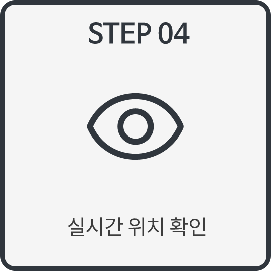 STEP04